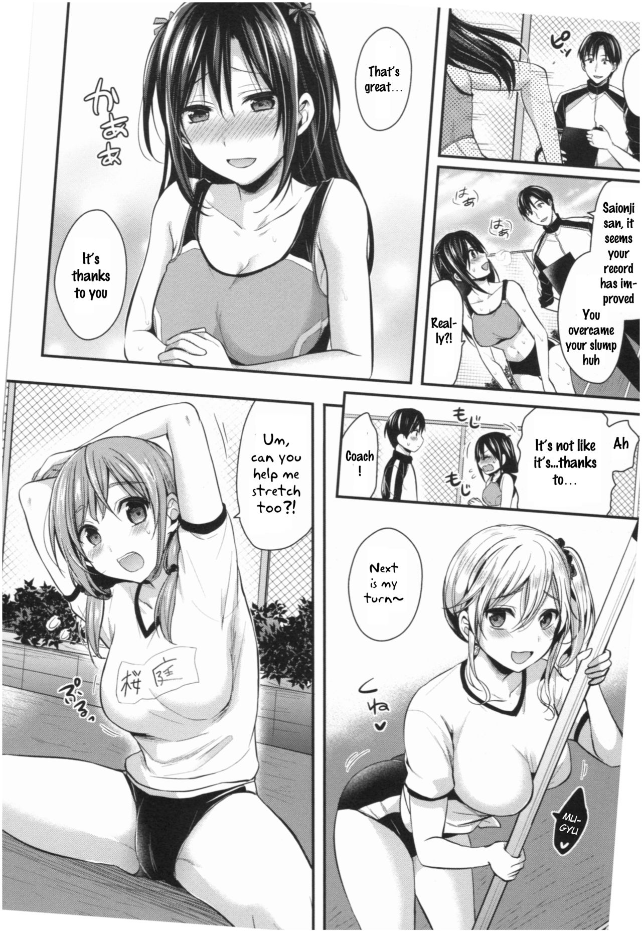 Joshi Rikujoubu Harem Training Ch. 1-7 - Page 133