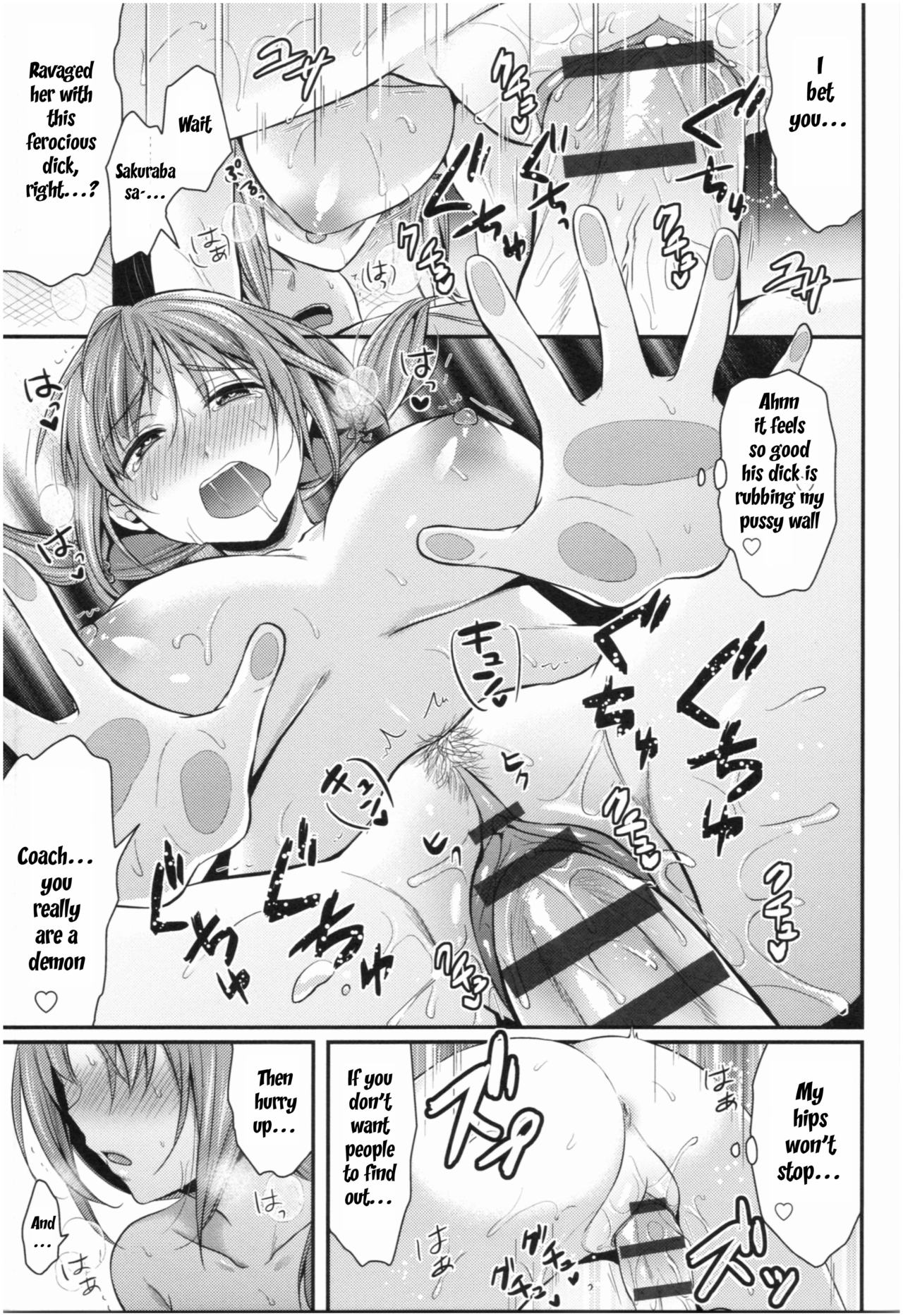Joshi Rikujoubu Harem Training Ch. 1-7 - Page 48