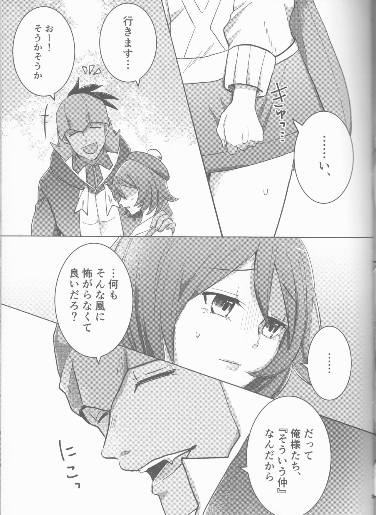 Preview page 6