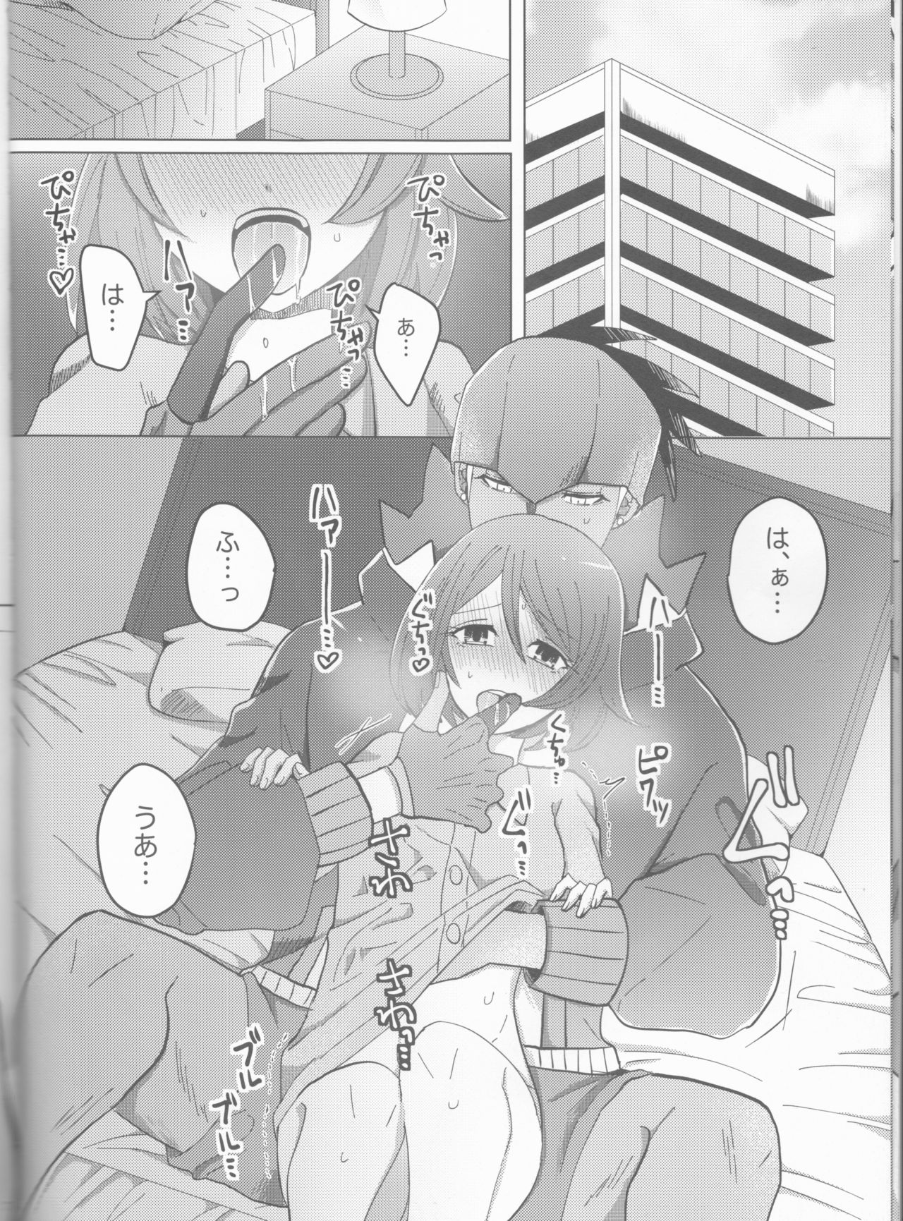 Preview page 7