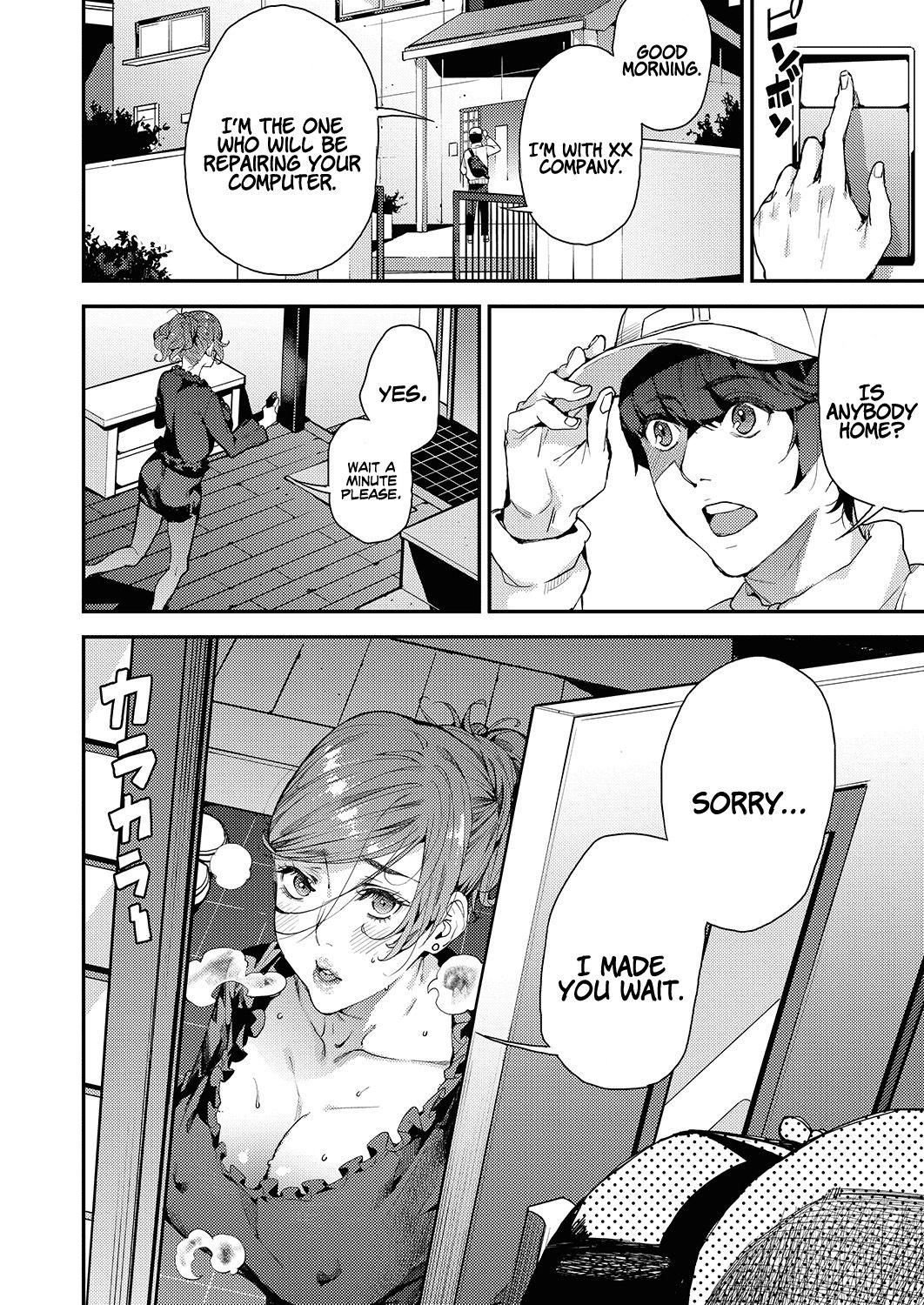 My Sugar Mama! 1-3 - Page 62