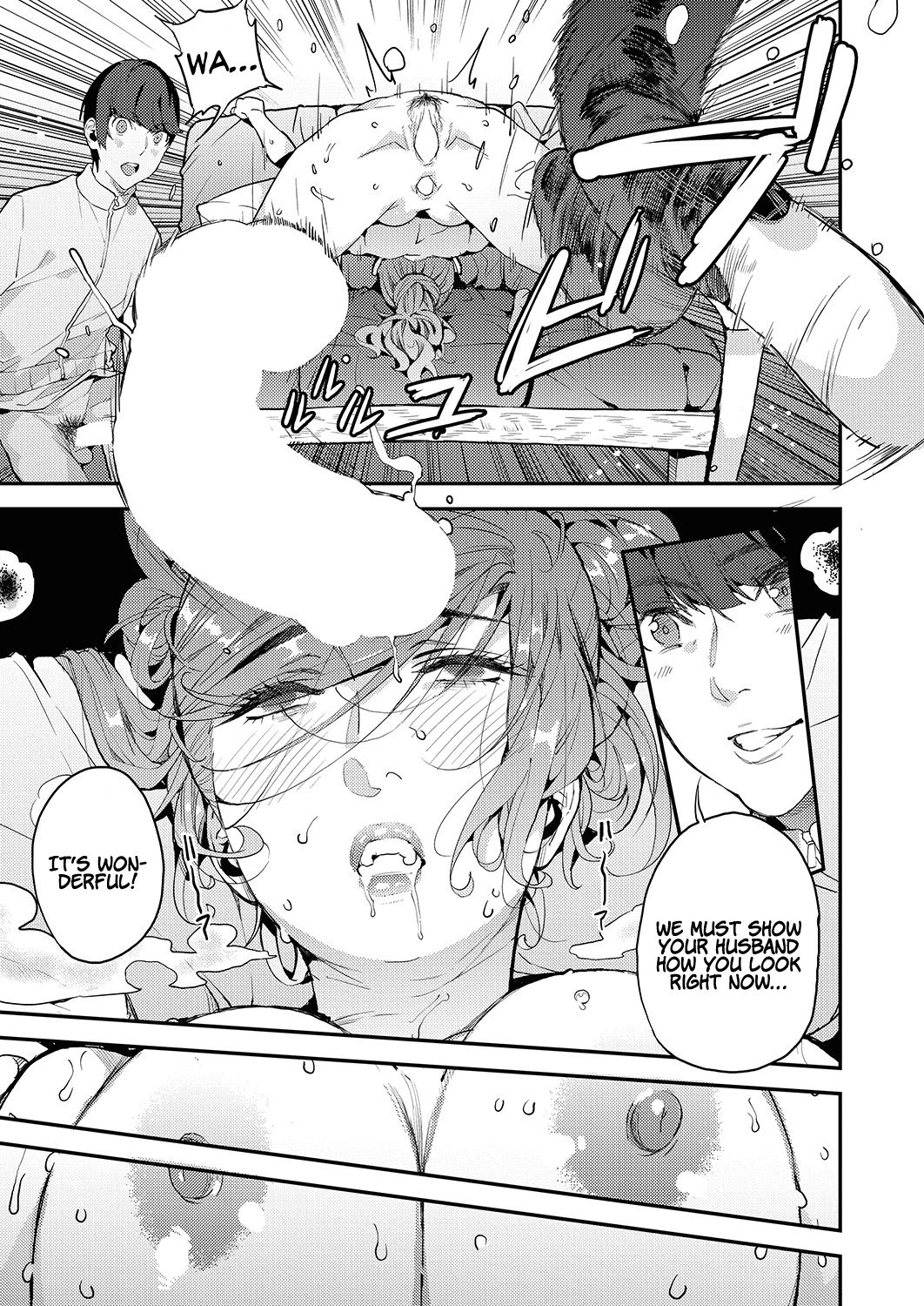 My Sugar Mama! 1-3 - Page 75