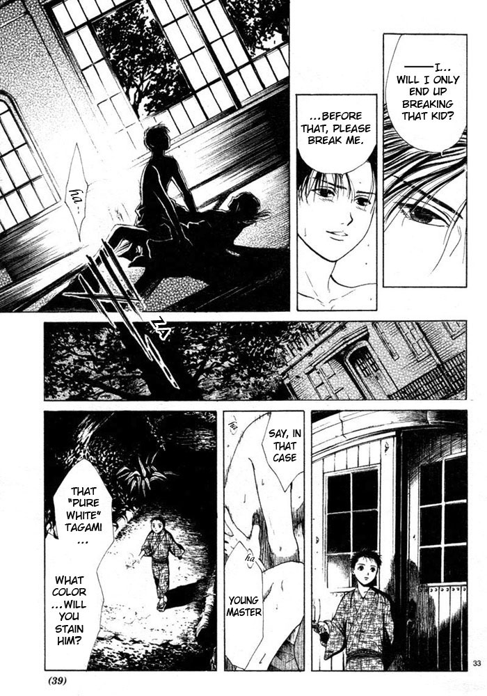 Sakura Gari Vol. 1 - Page 43
