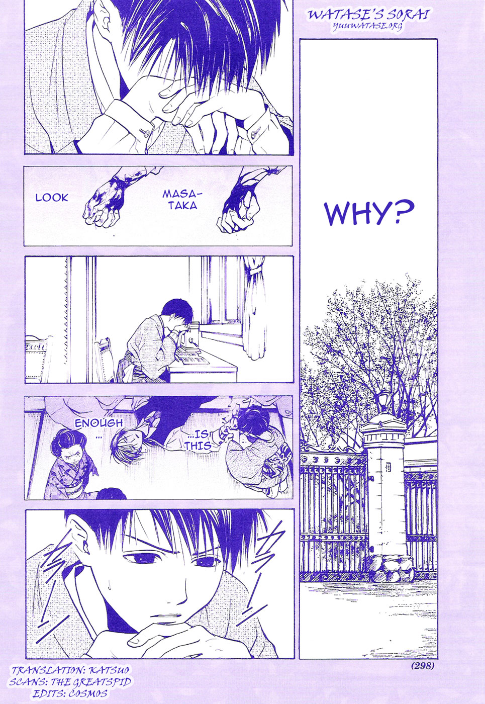 Sakura Gari Chuu - Page 157