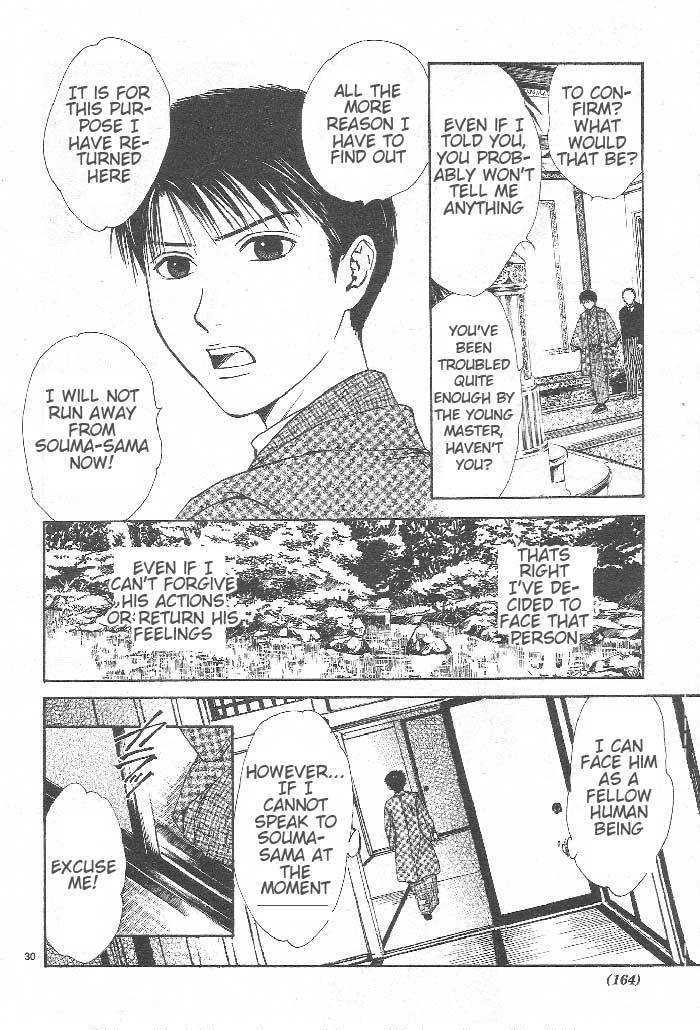 Sakura Gari Ge - Page 111
