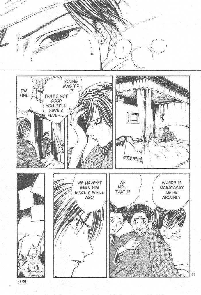 Sakura Gari Ge - Page 116