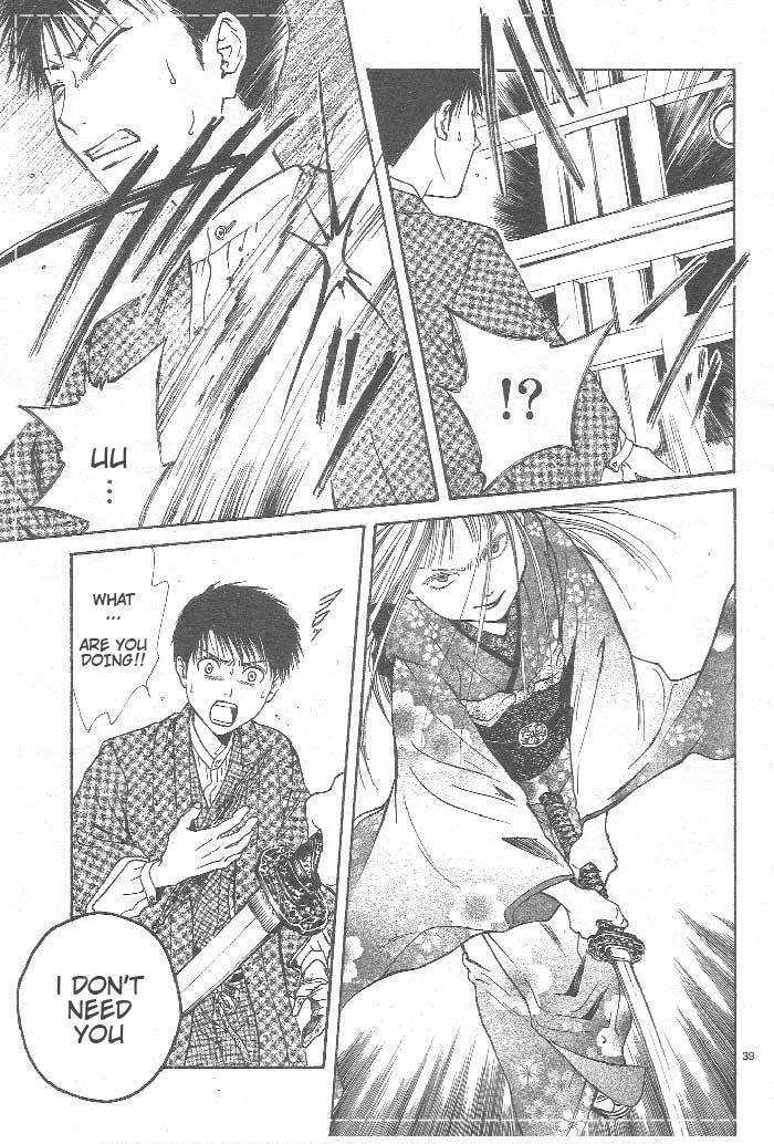 Sakura Gari Ge - Page 120