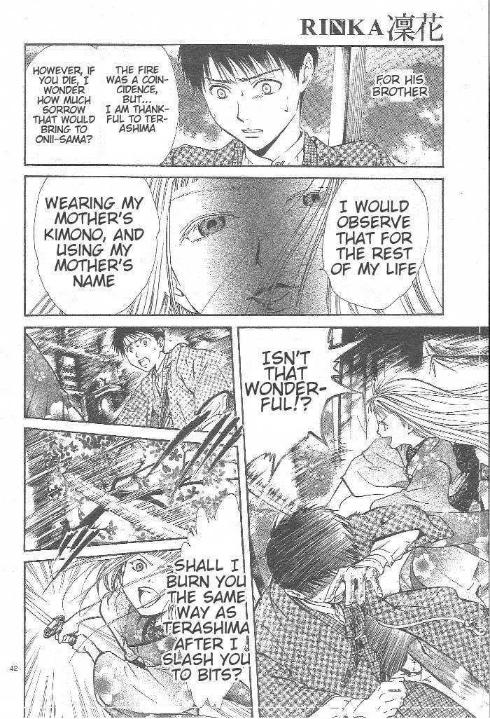Sakura Gari Ge - Page 123