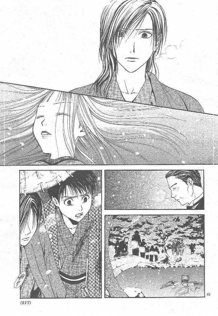 Sakura Gari Ge - Page 164