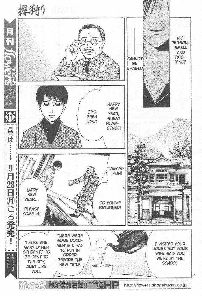 Sakura Gari Ge - Page 86