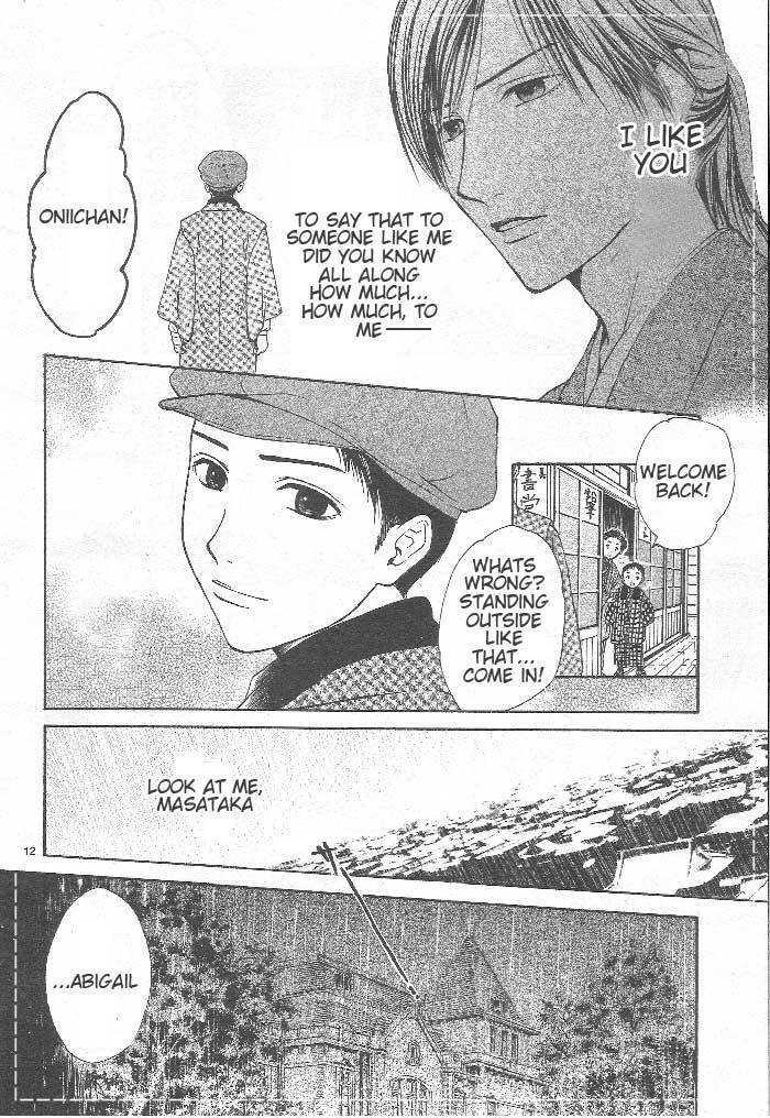 Sakura Gari Ge - Page 93