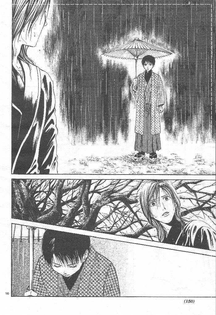 Sakura Gari Ge - Page 97