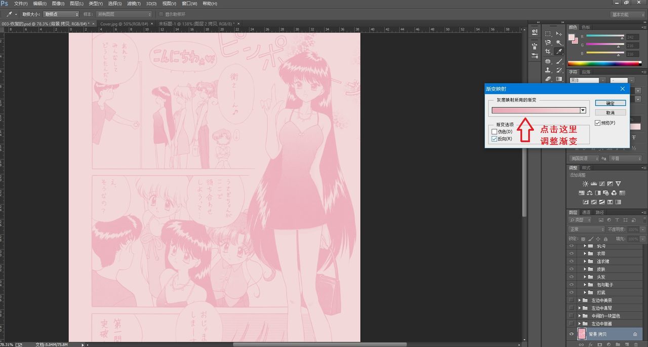 How to colorize and examples - Page 9