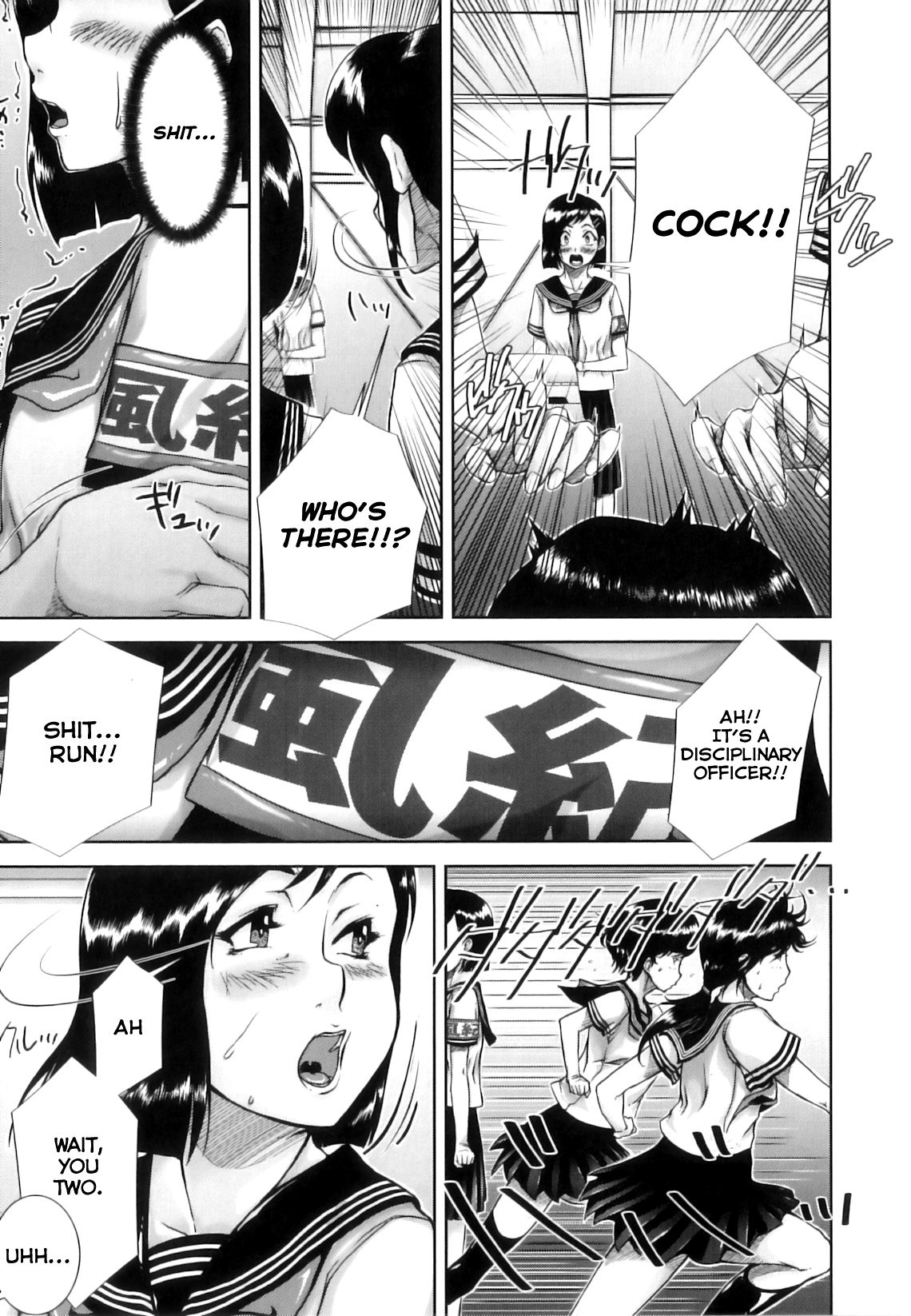 Ochinchin Busoku | Not Enough Dick - Page 13