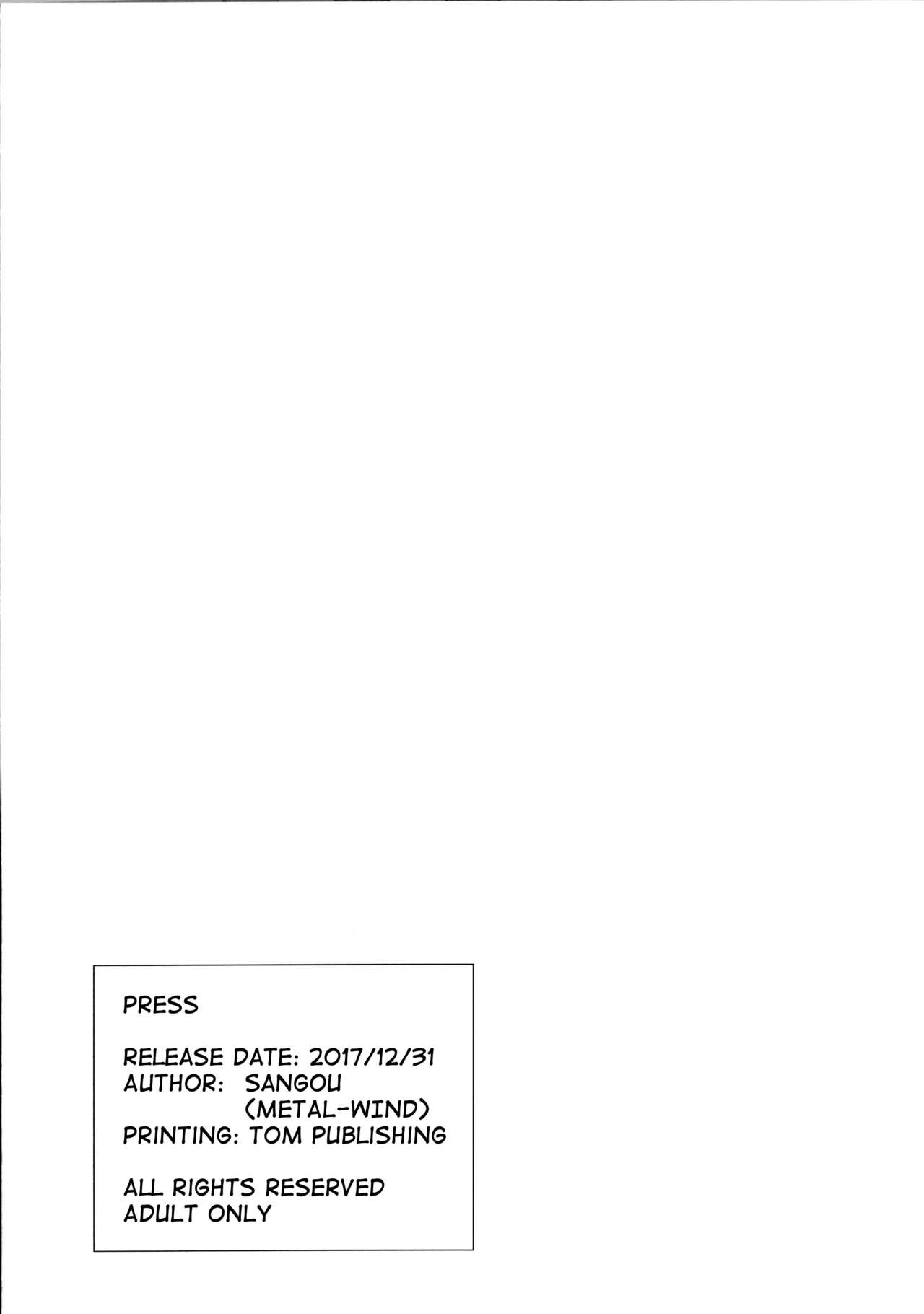 Paizuri Gaman Test | Titjob Endurance Test - Page 22