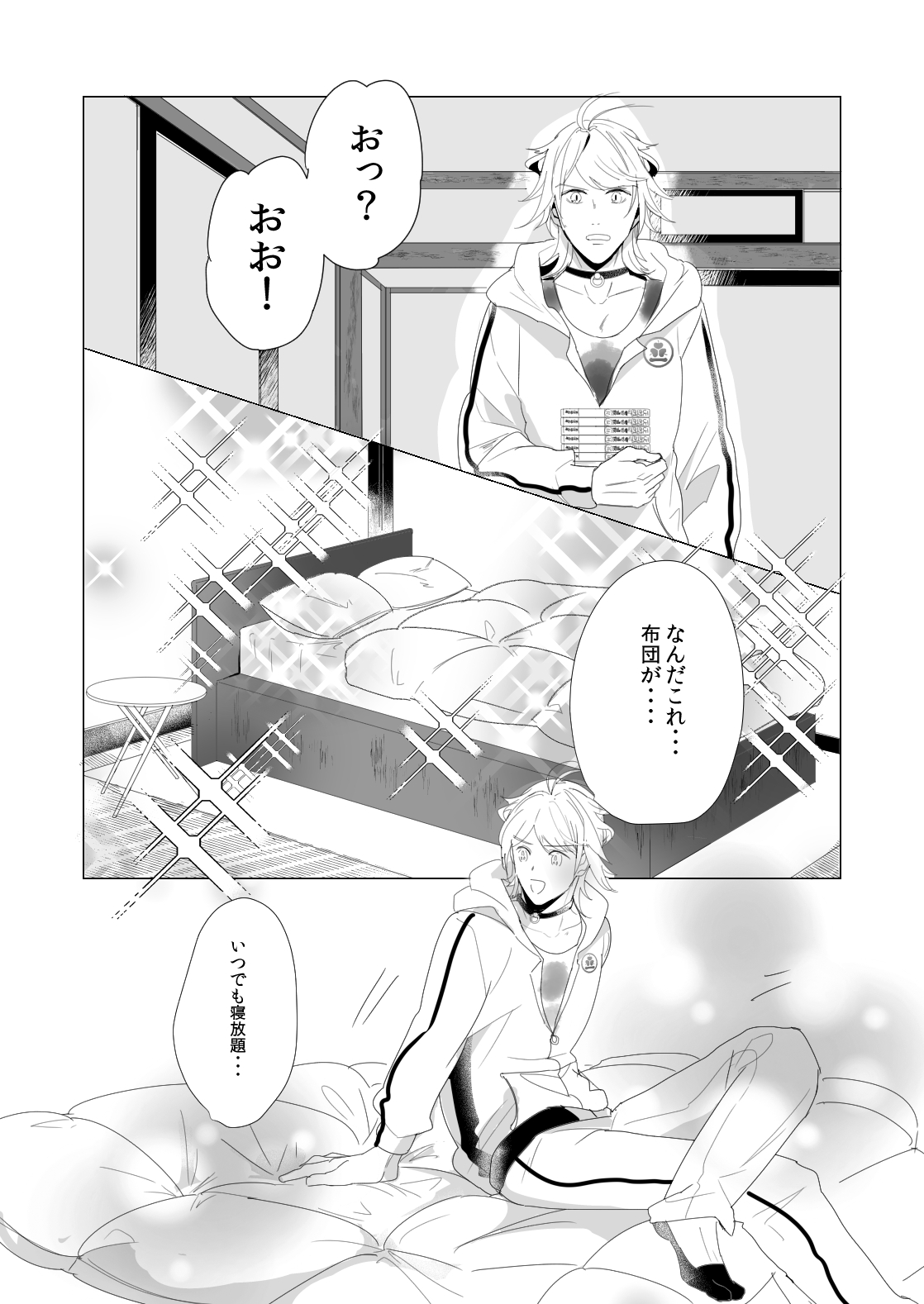 Preview page 2