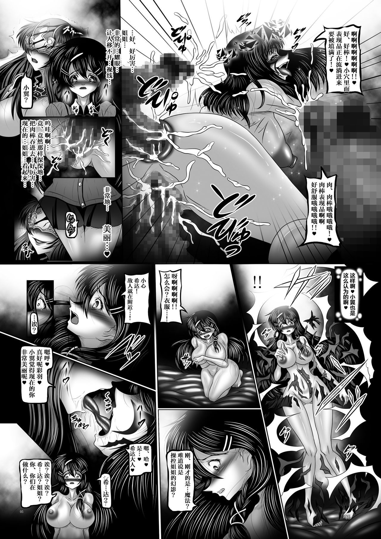 Preview page 5