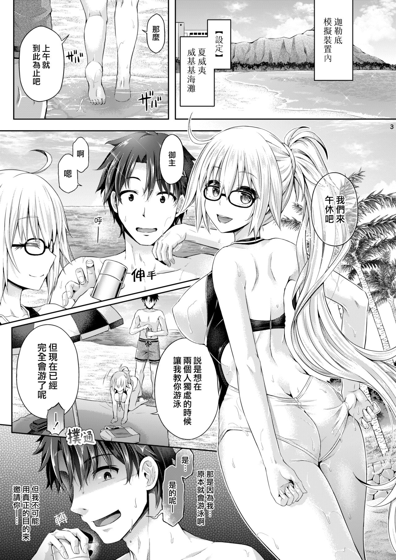 Preview page 4
