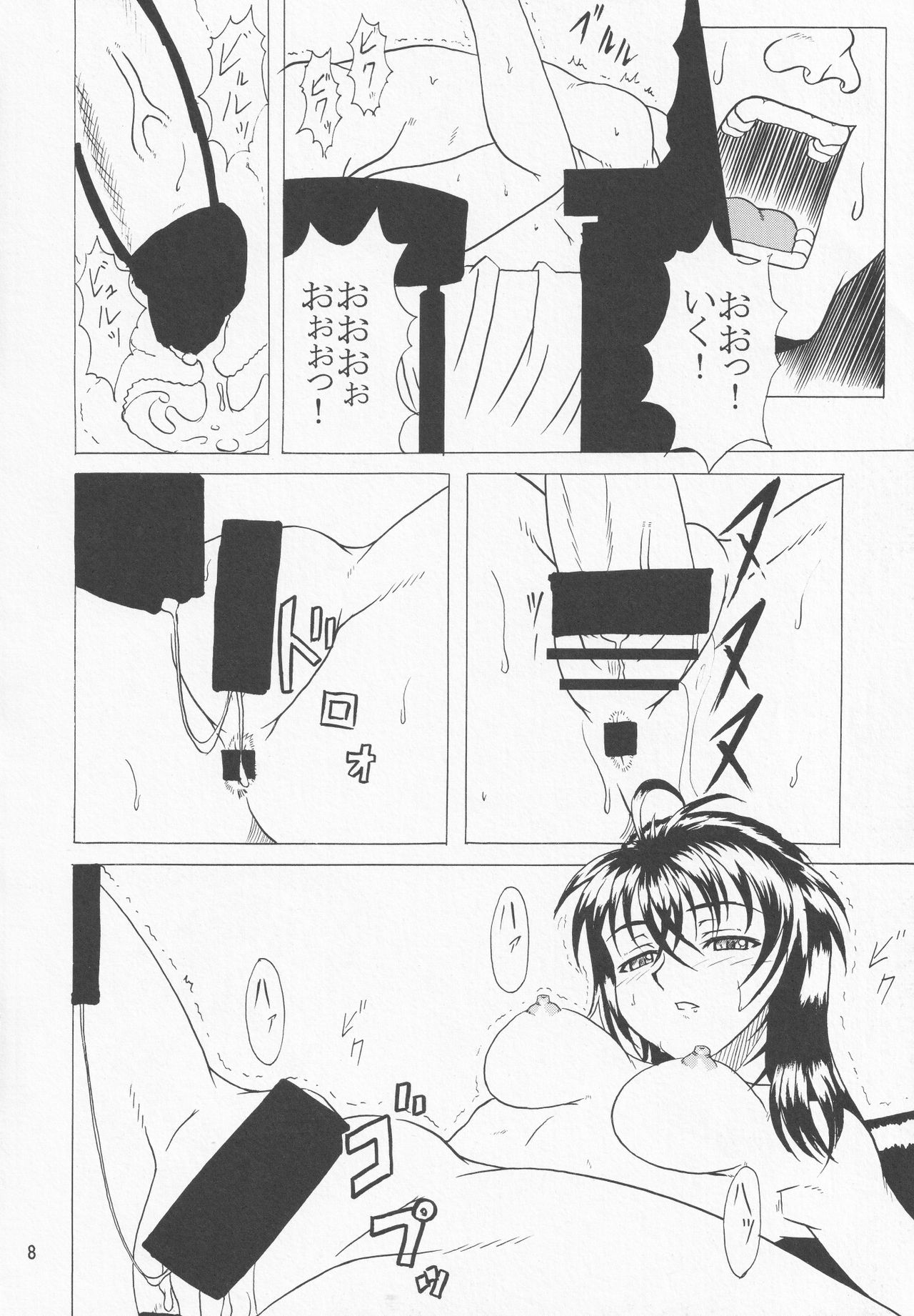 Preview page 5