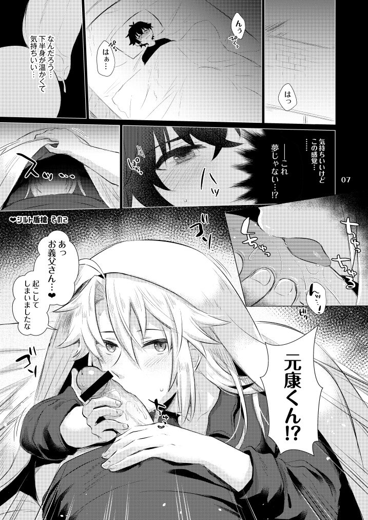 Preview page 3