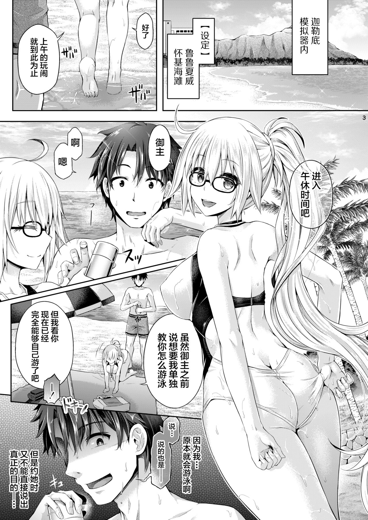 Preview page 4