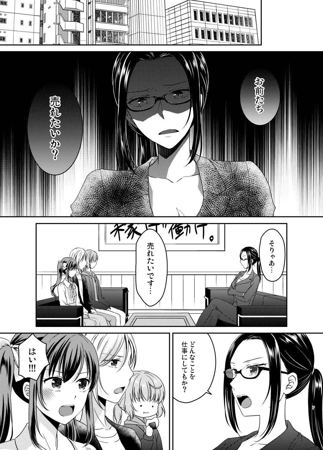 Preview page 6