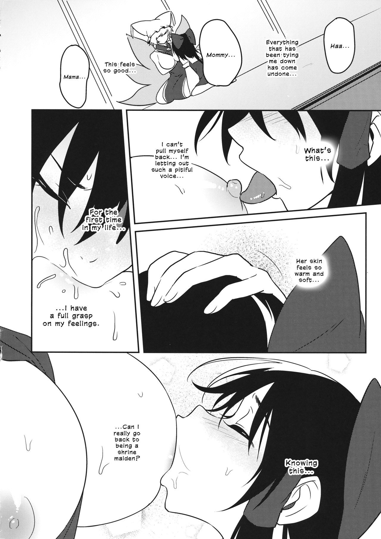 momom - Page 17