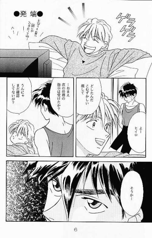 Preview page 4