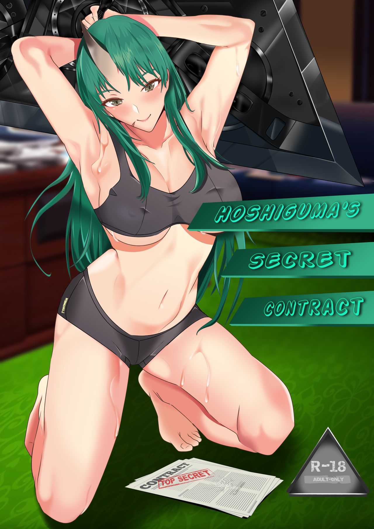 Hoshiguma's Secret Contract - Page 1