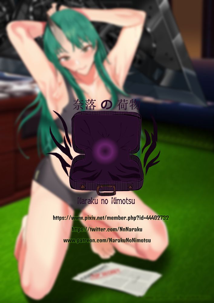 Hoshiguma's Secret Contract - Page 3