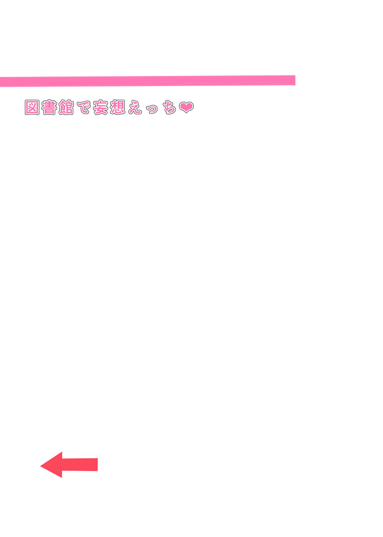 Tobikyuu Yuutousei no Seikatsu - Page 38