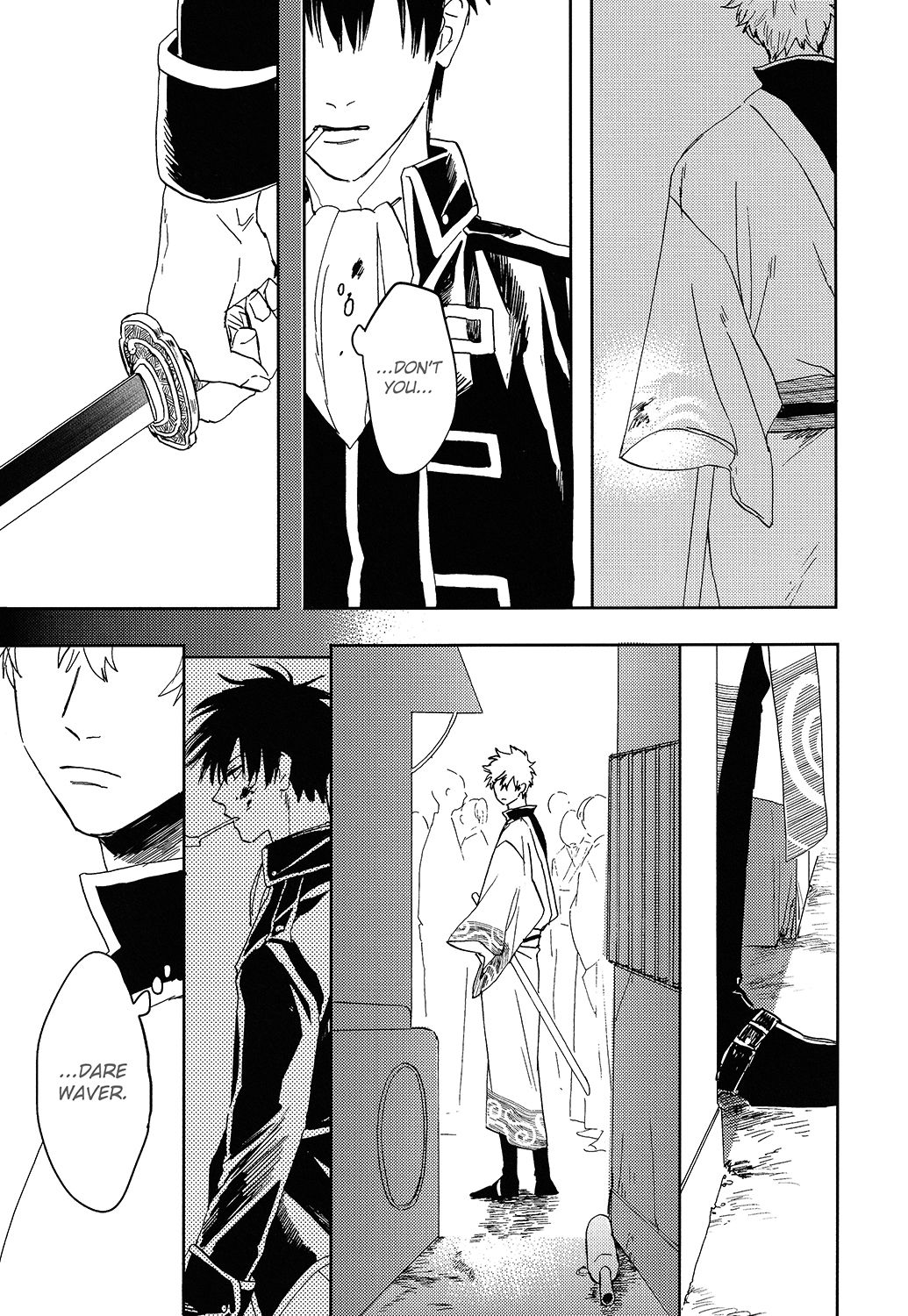 Bokura no Chishio - Page 12
