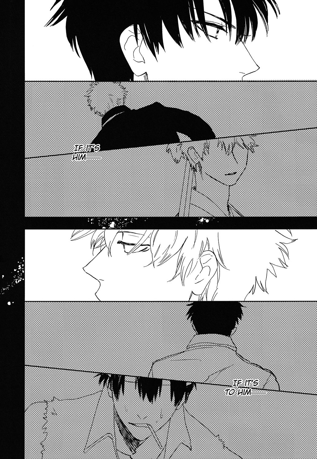Bokura no Chishio - Page 13