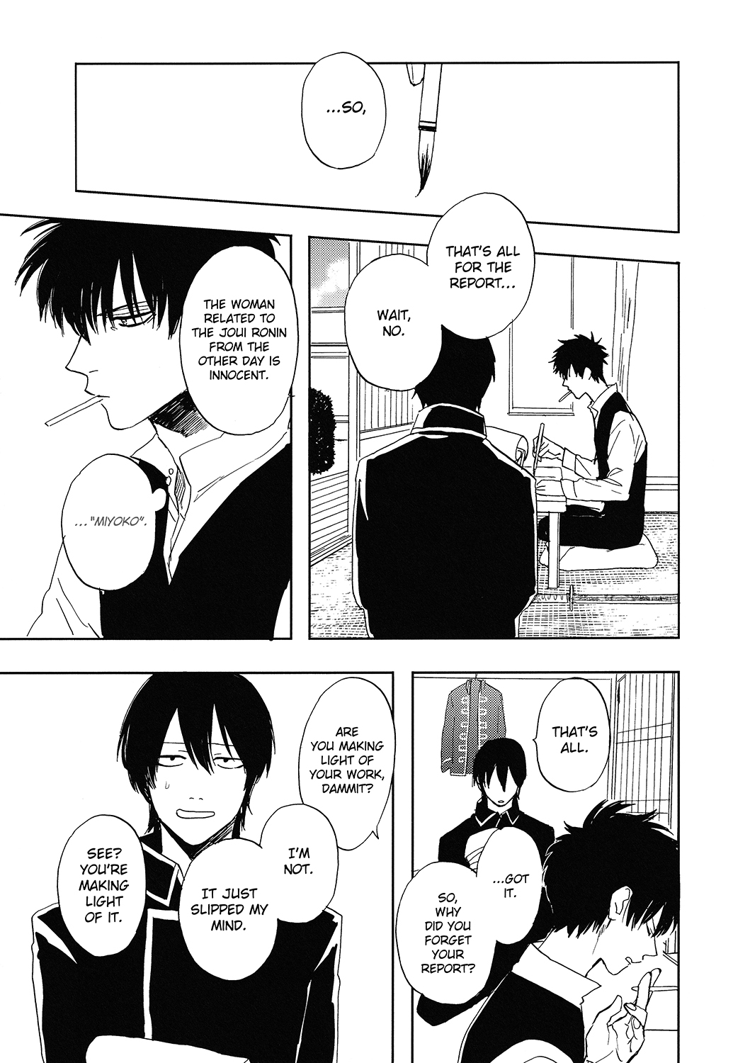 Bokura no Chishio - Page 16
