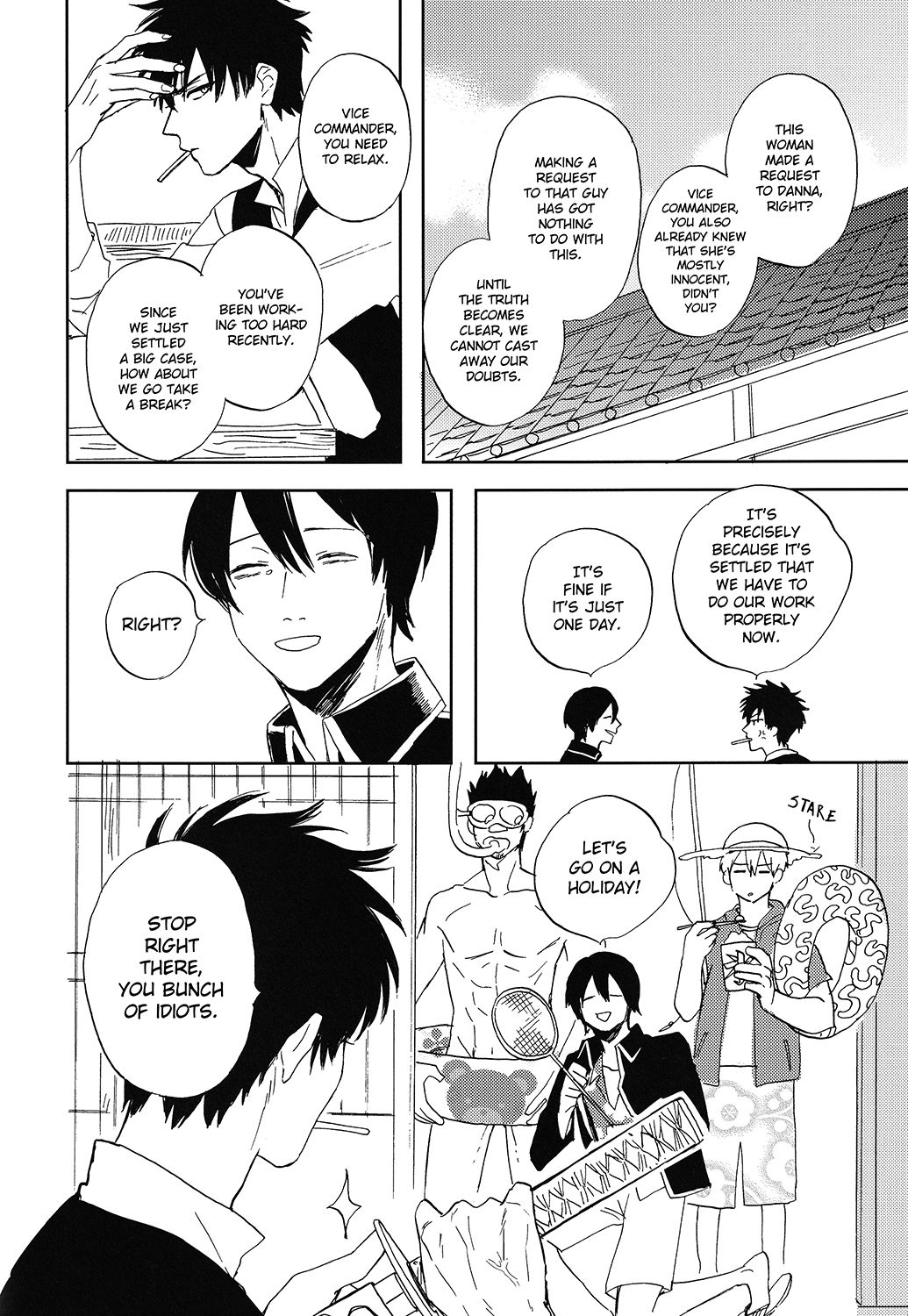 Bokura no Chishio - Page 17