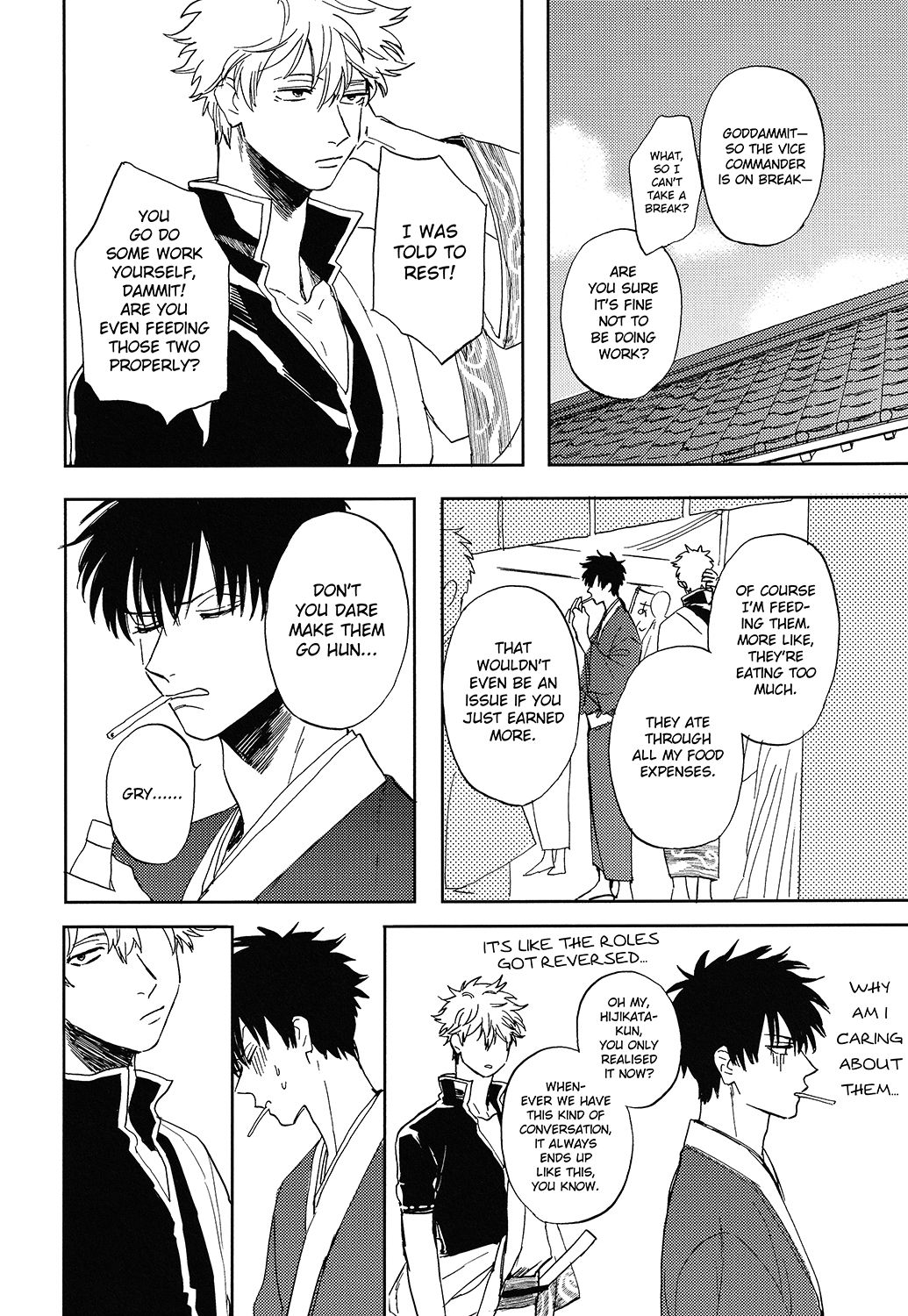 Bokura no Chishio - Page 19