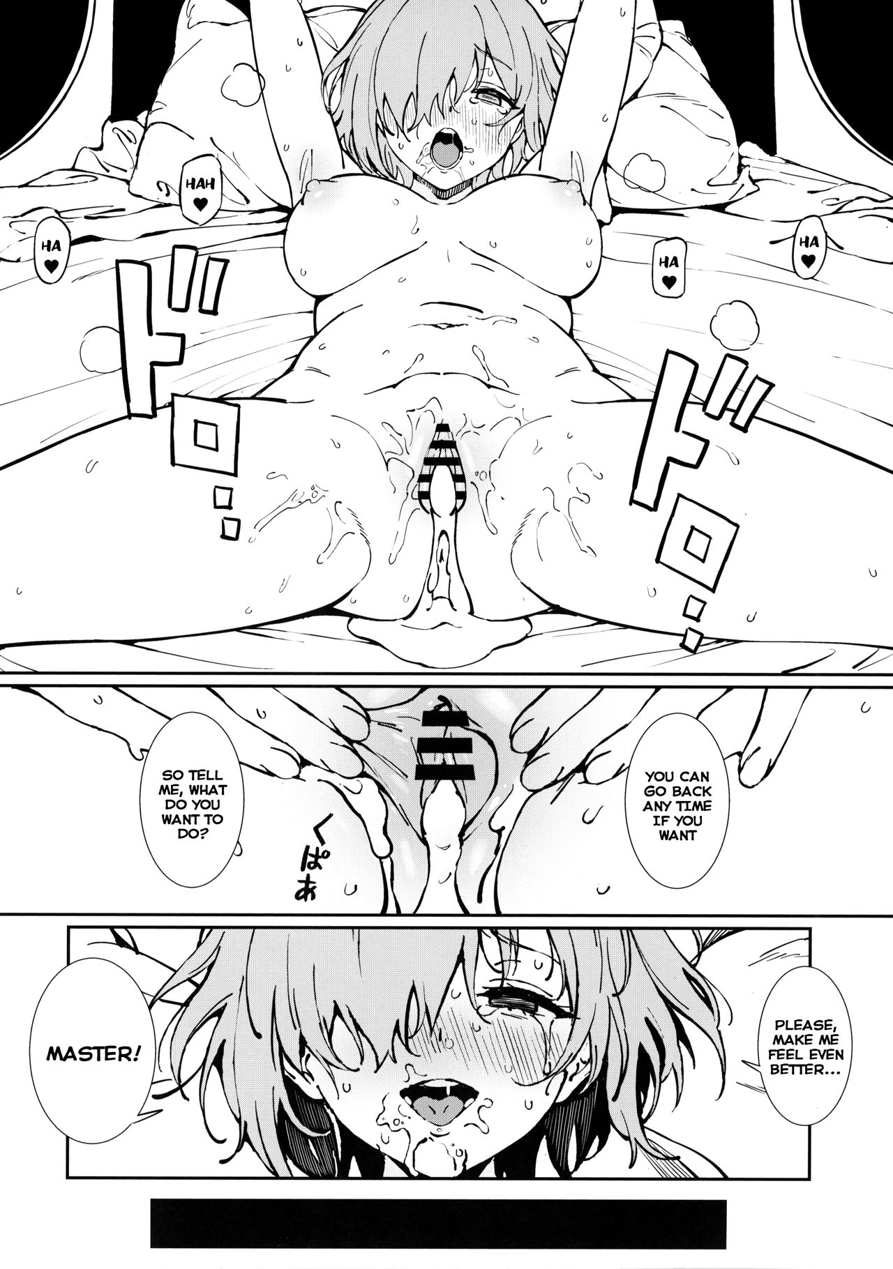 Anten | Turn for the Worse - Page 27