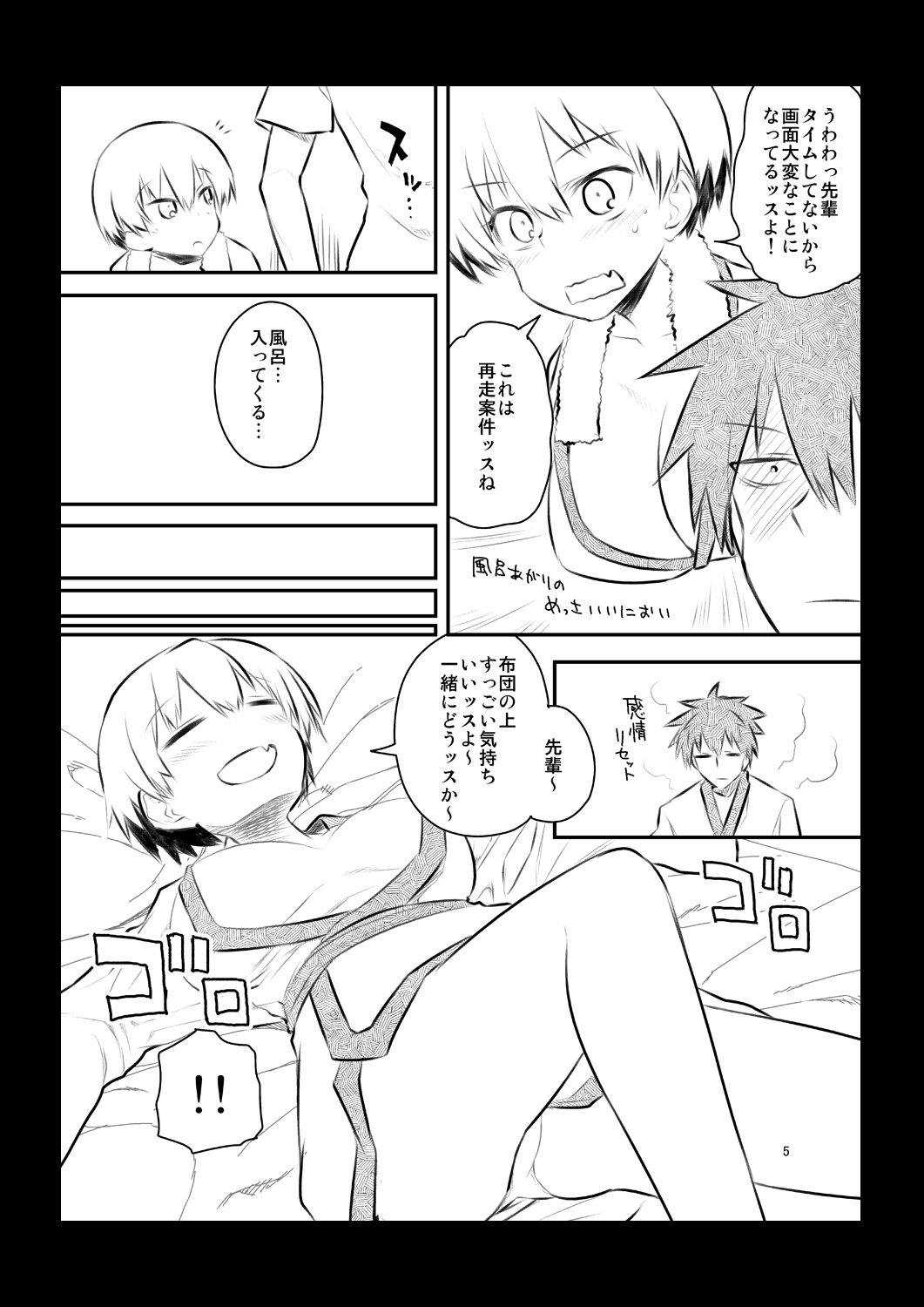 Preview page 5
