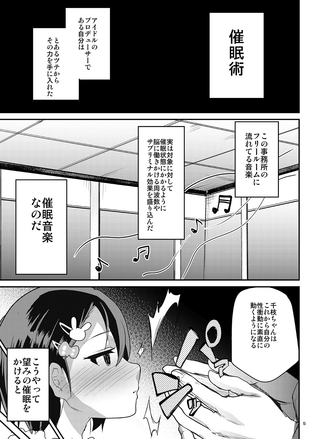 Preview page 5