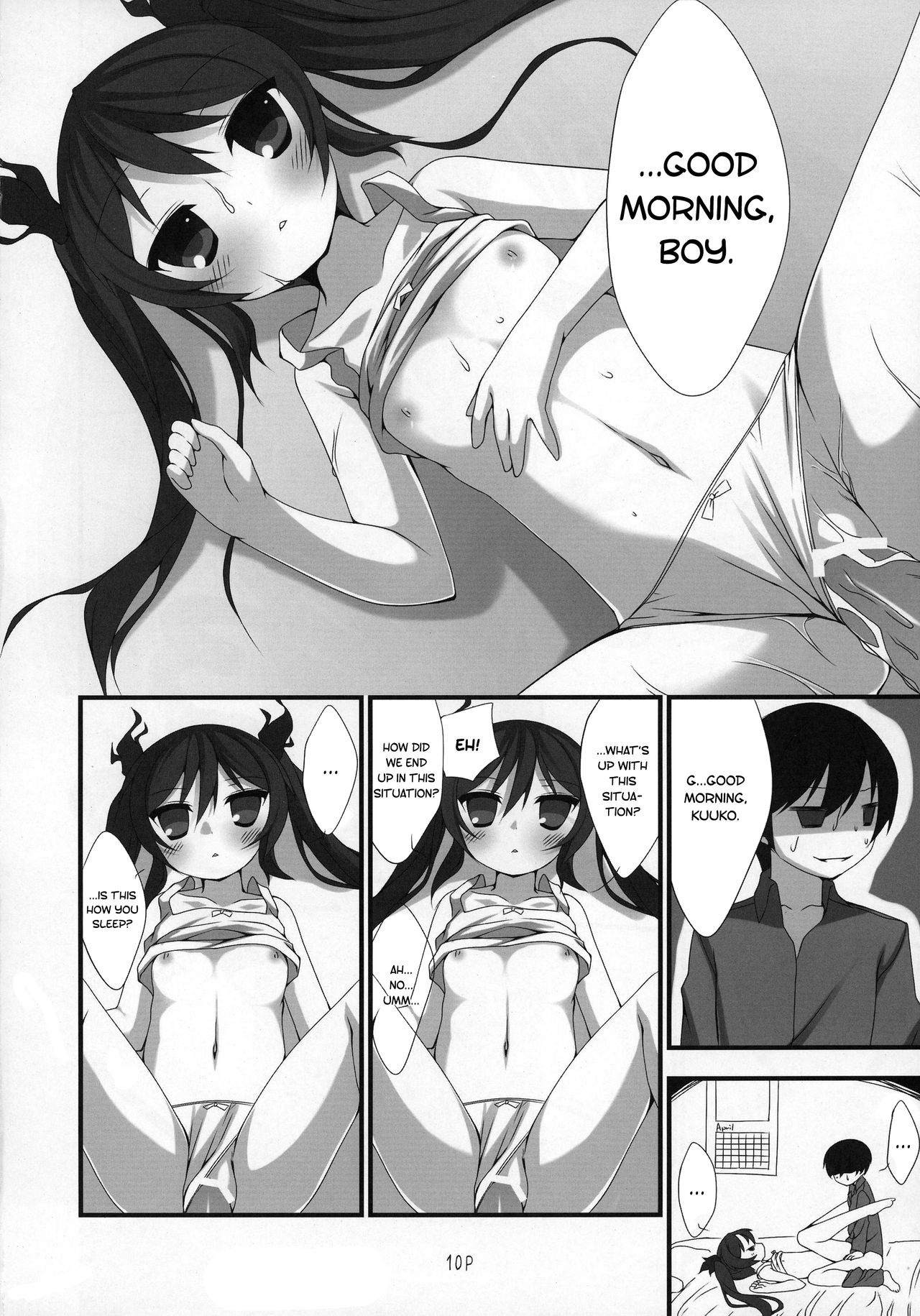 Cthugha Yutanpo | Cthugha Hot Water Bottle - Page 11