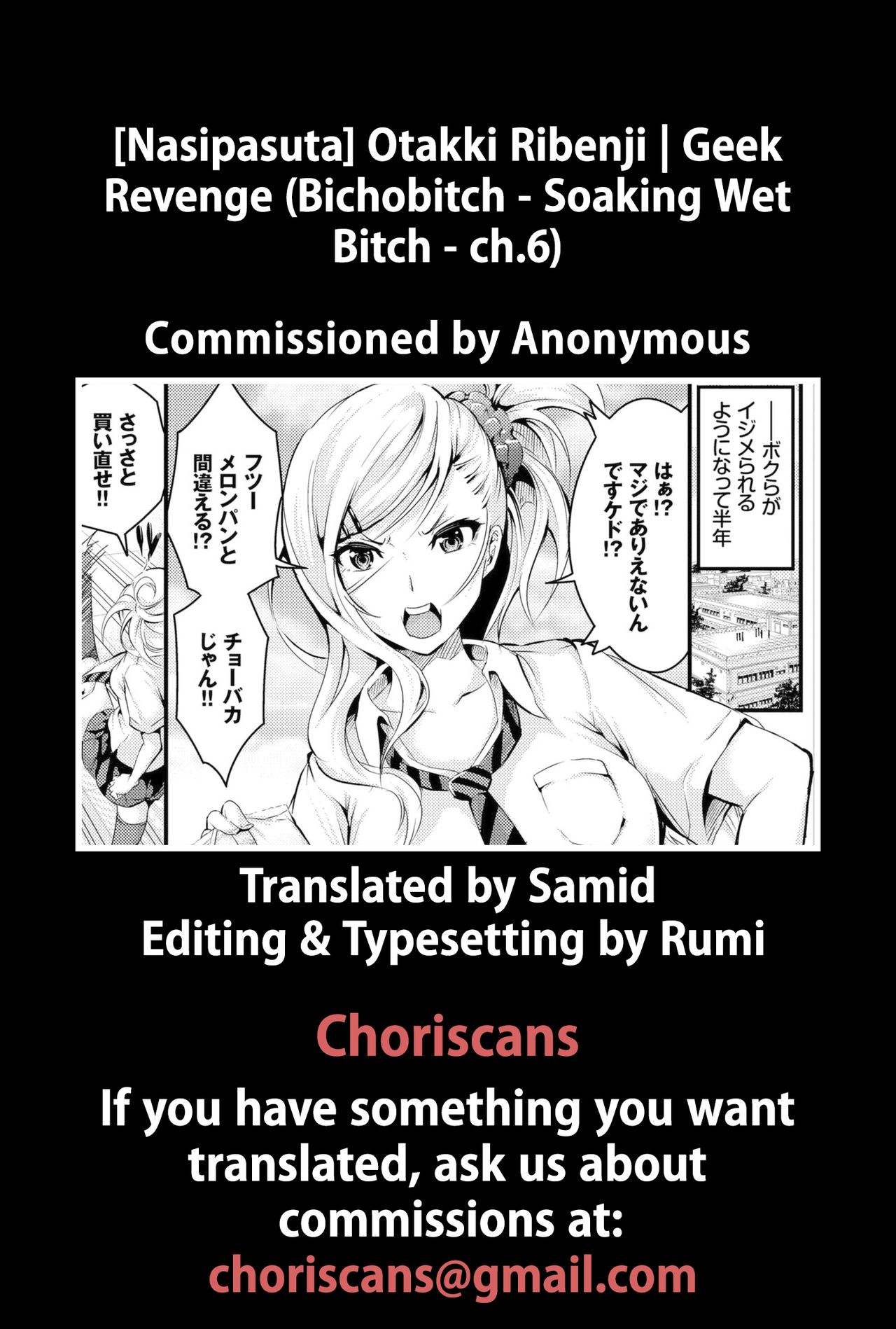 Otakkii Revenge - Geek Revenge - Page 21