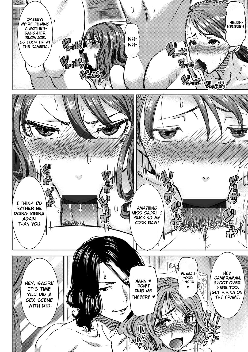 Boku no Kazoku o Sarashimasu Ch. 5 - Page 13