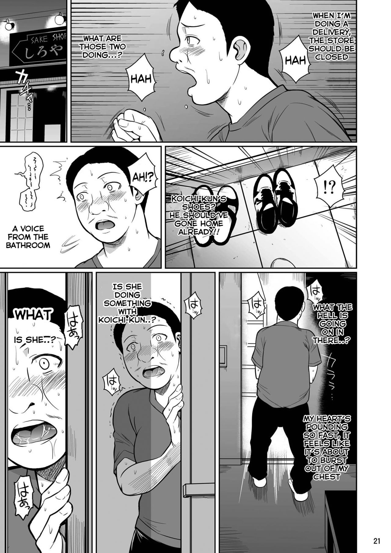 Shoutengai no Ana Zuma-tachi 2 - Page 22