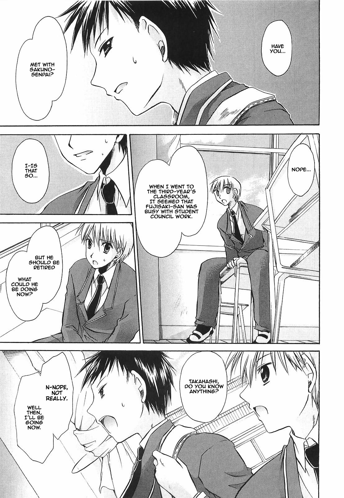 LOVE & HATE 3 ~ENGAGE~ Ch. 1-3 - Page 16