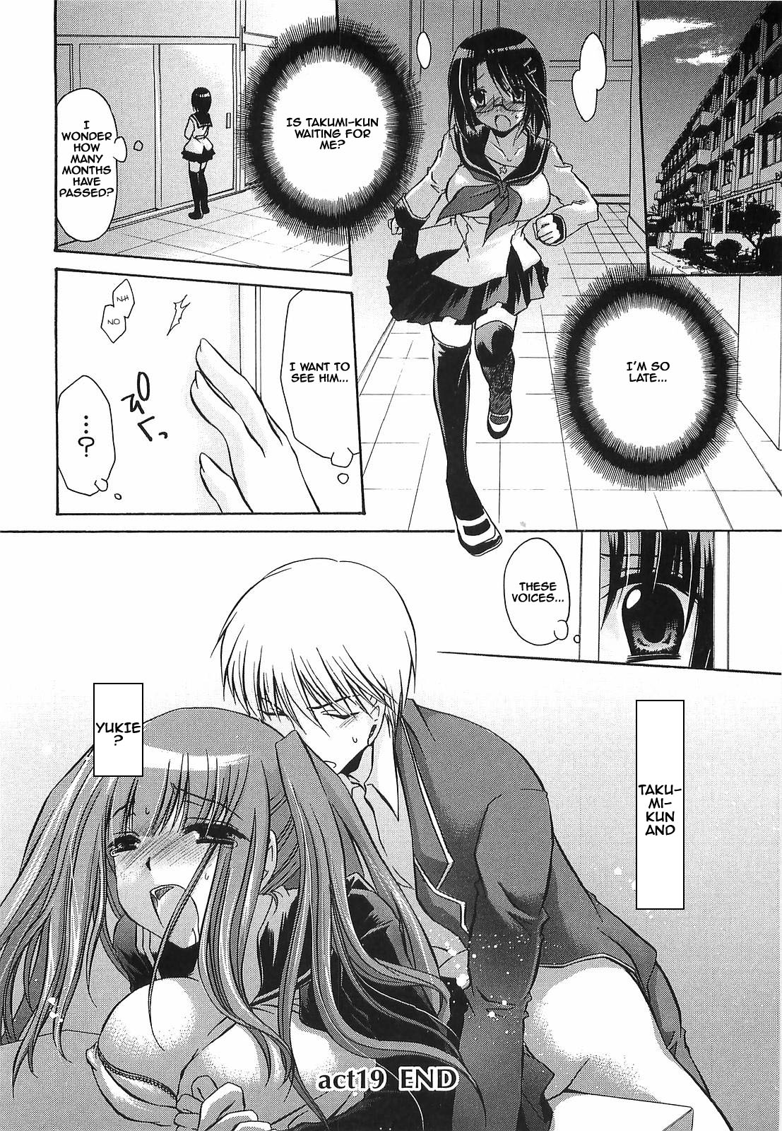LOVE & HATE 3 ~ENGAGE~ Ch. 1-3 - Page 29