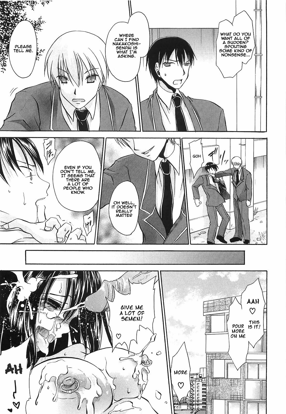 LOVE & HATE 3 ~ENGAGE~ Ch. 1-3 - Page 68