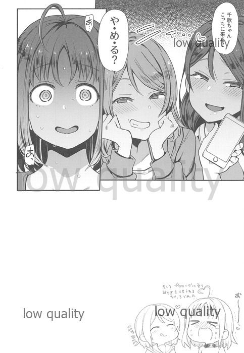 Ecchi Sketch Ro Ona Uchi. Soushuuhen - Page 113