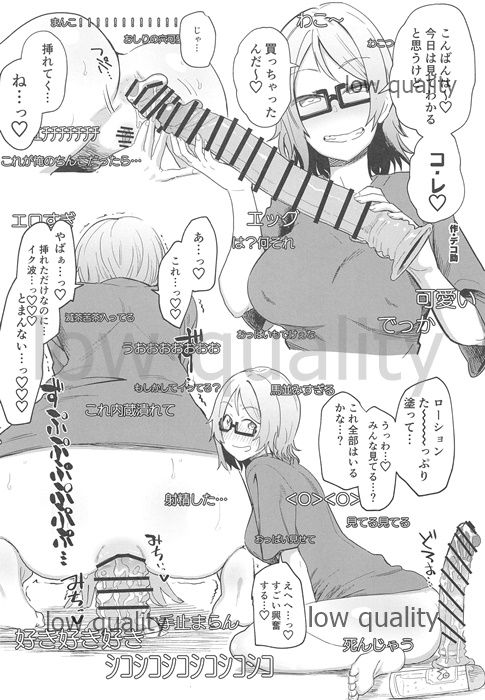 Ecchi Sketch Ro Ona Uchi. Soushuuhen - Page 133