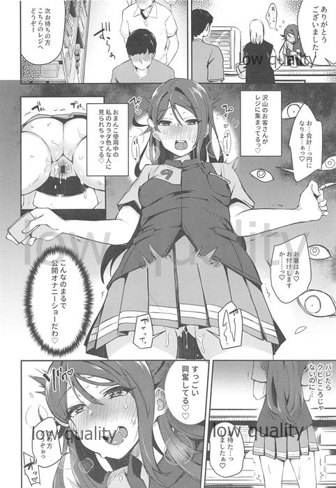 Ecchi Sketch Ro Ona Uchi. Soushuuhen - Page 39