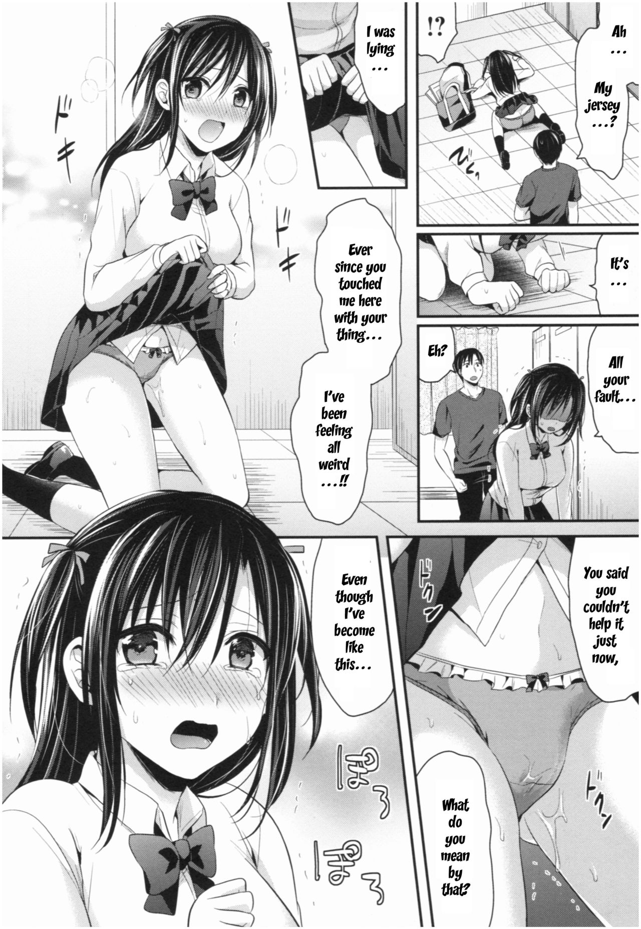 Joshi Rikujoubu Harem Training - Page 116